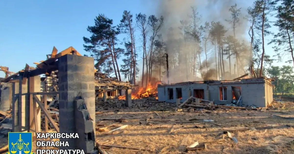 Атака на Харків