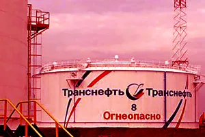Атака