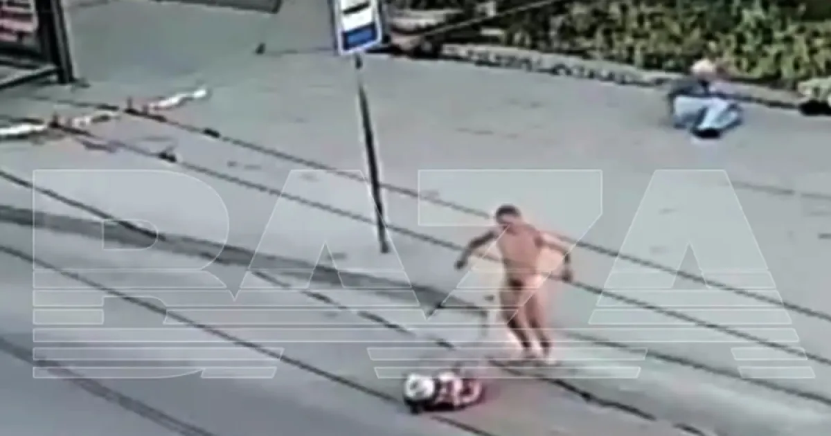 Нападение