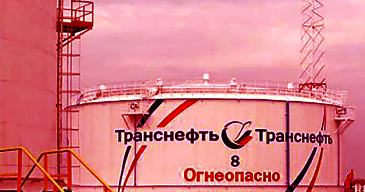 Атака
