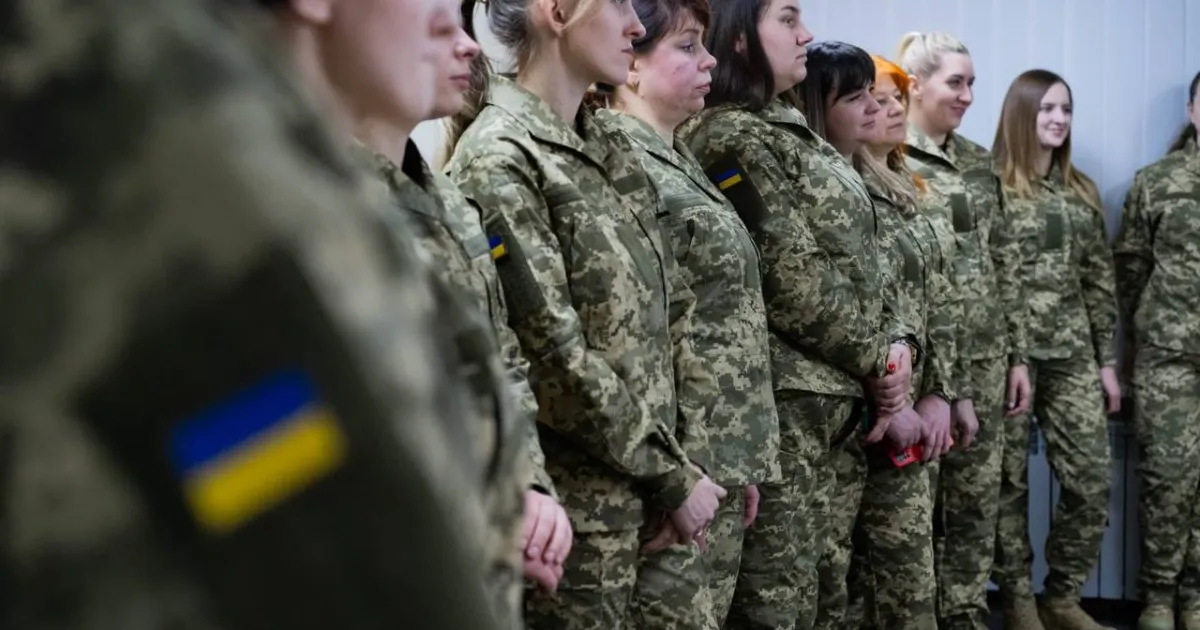Мобілізація жінок