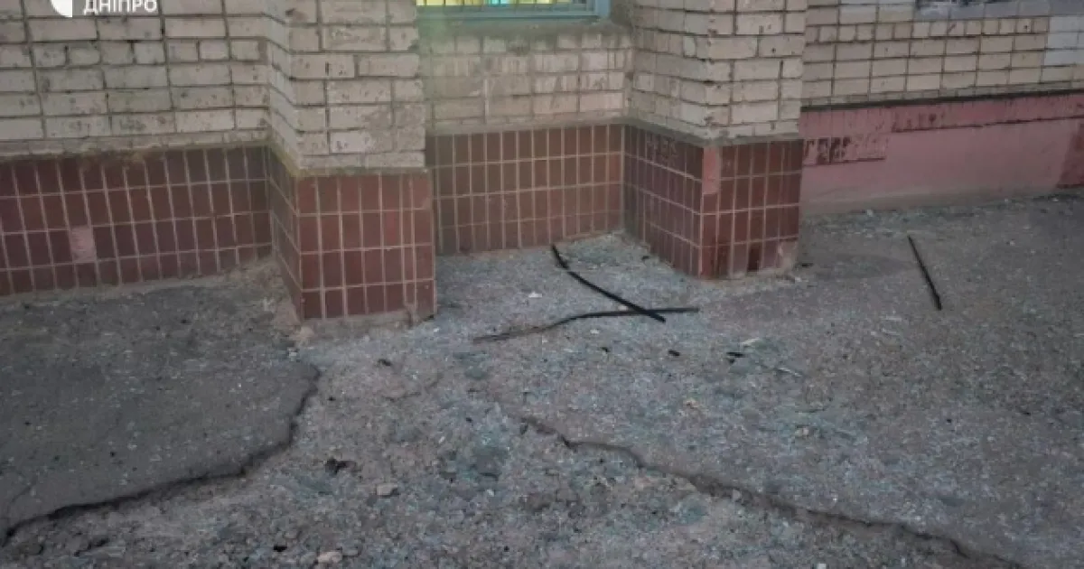 Атака на Дніпро