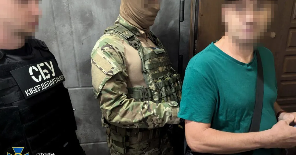 СБУ