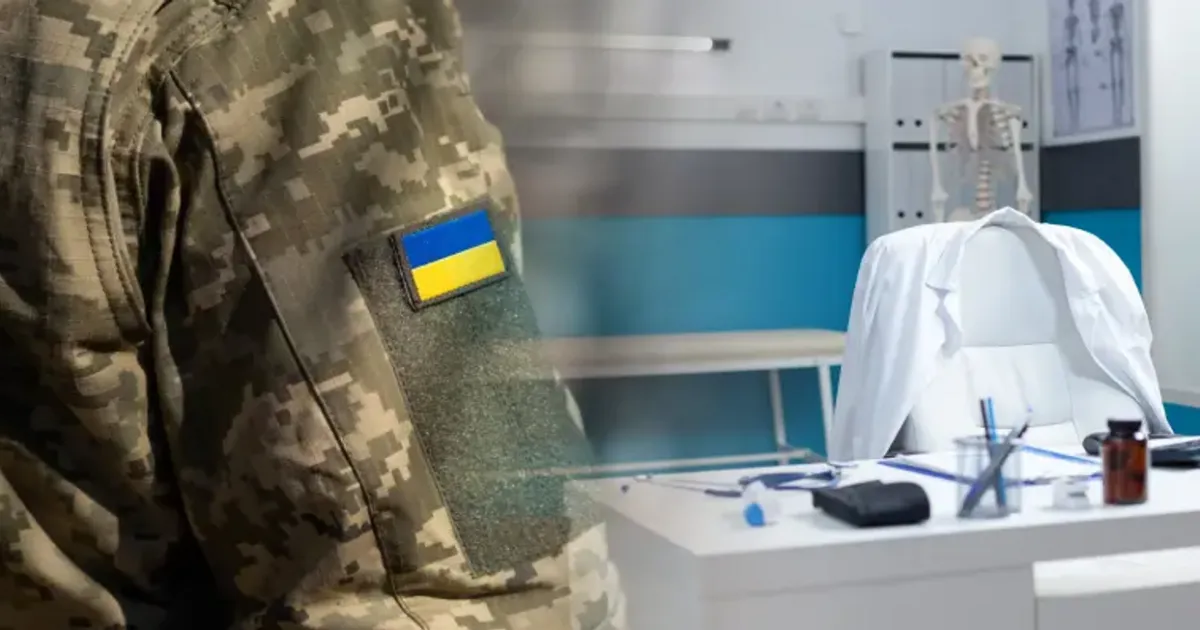 ВЛК