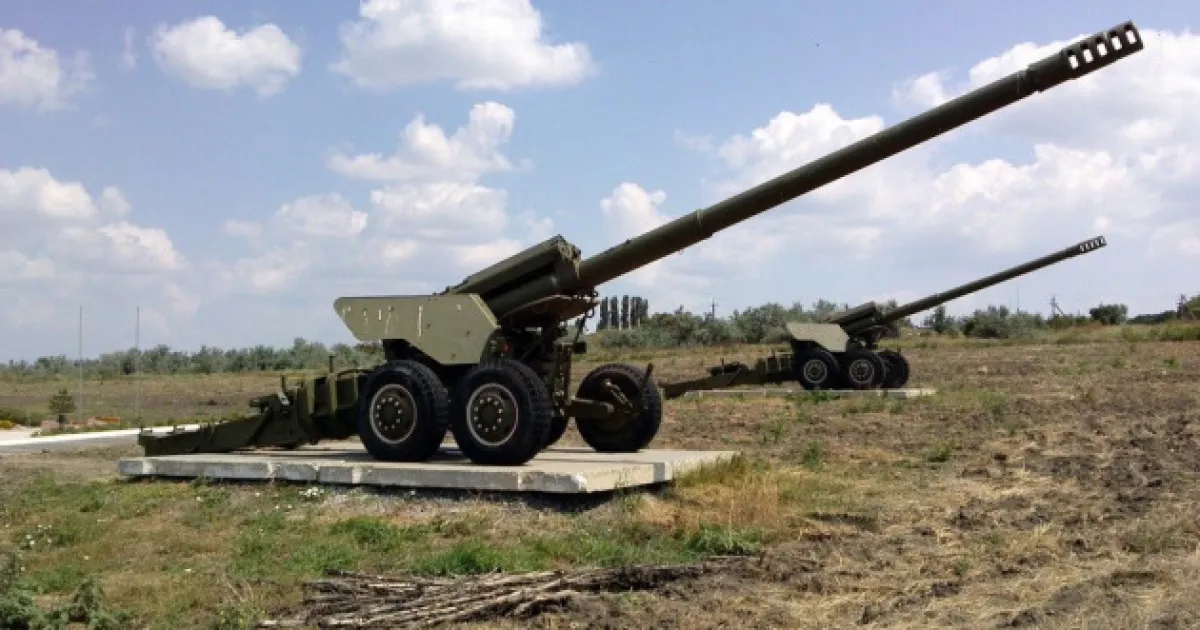 Гармати