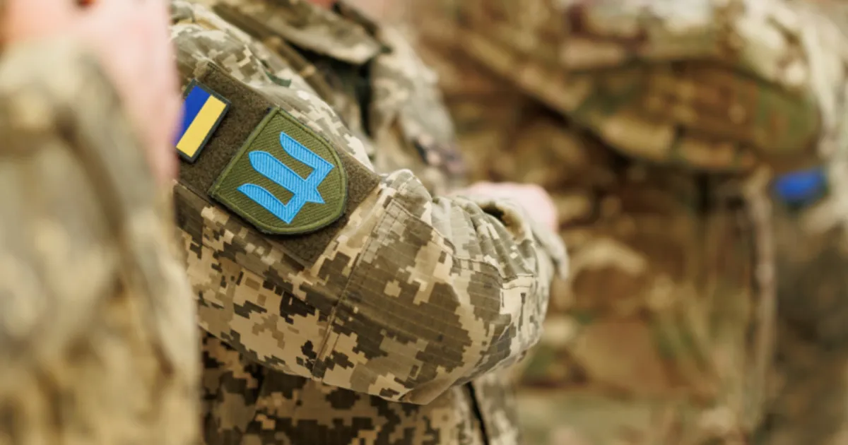 Мобілізація в Україні