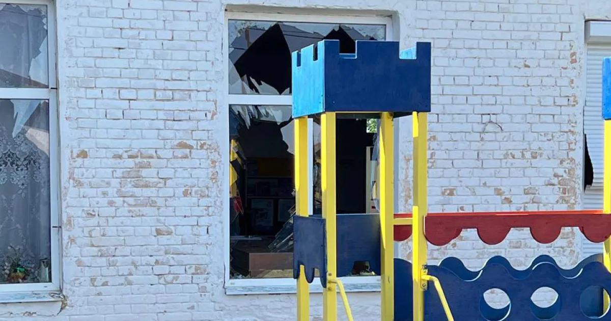 Дитячий садок
