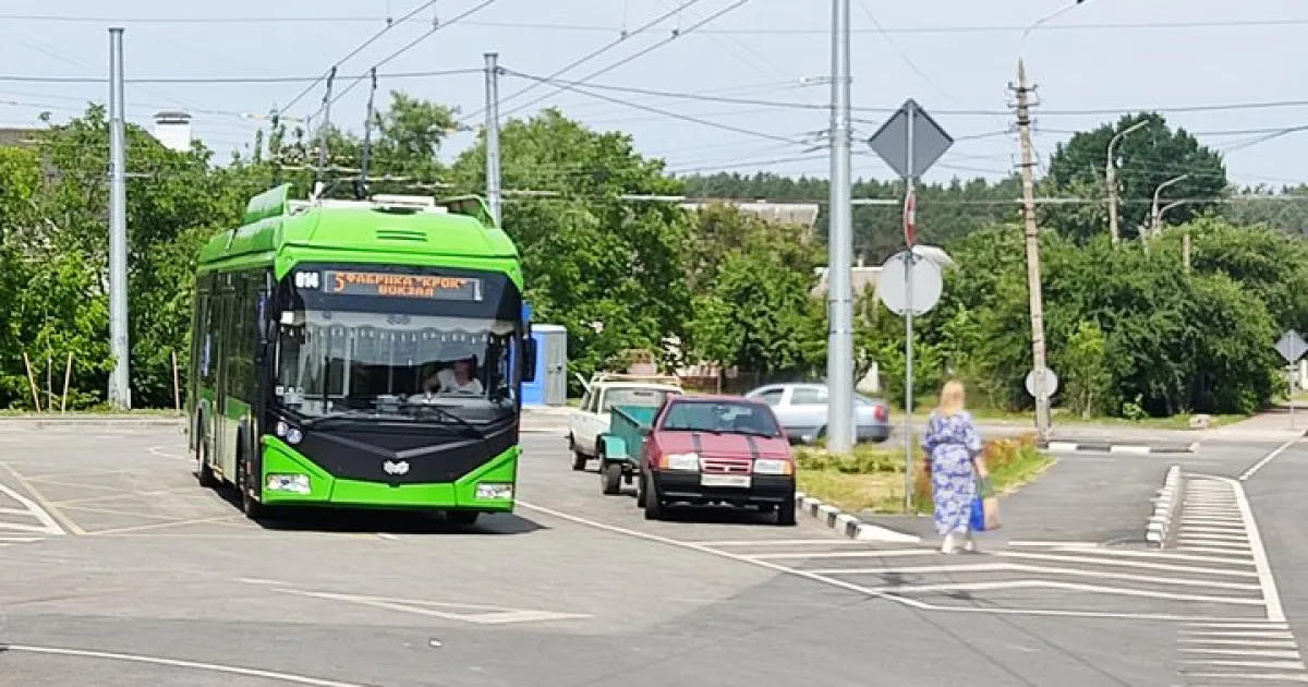 Тролейбус