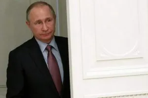 Путин