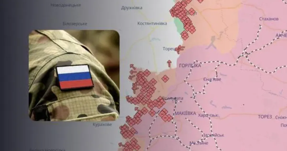 Російські окупанти
