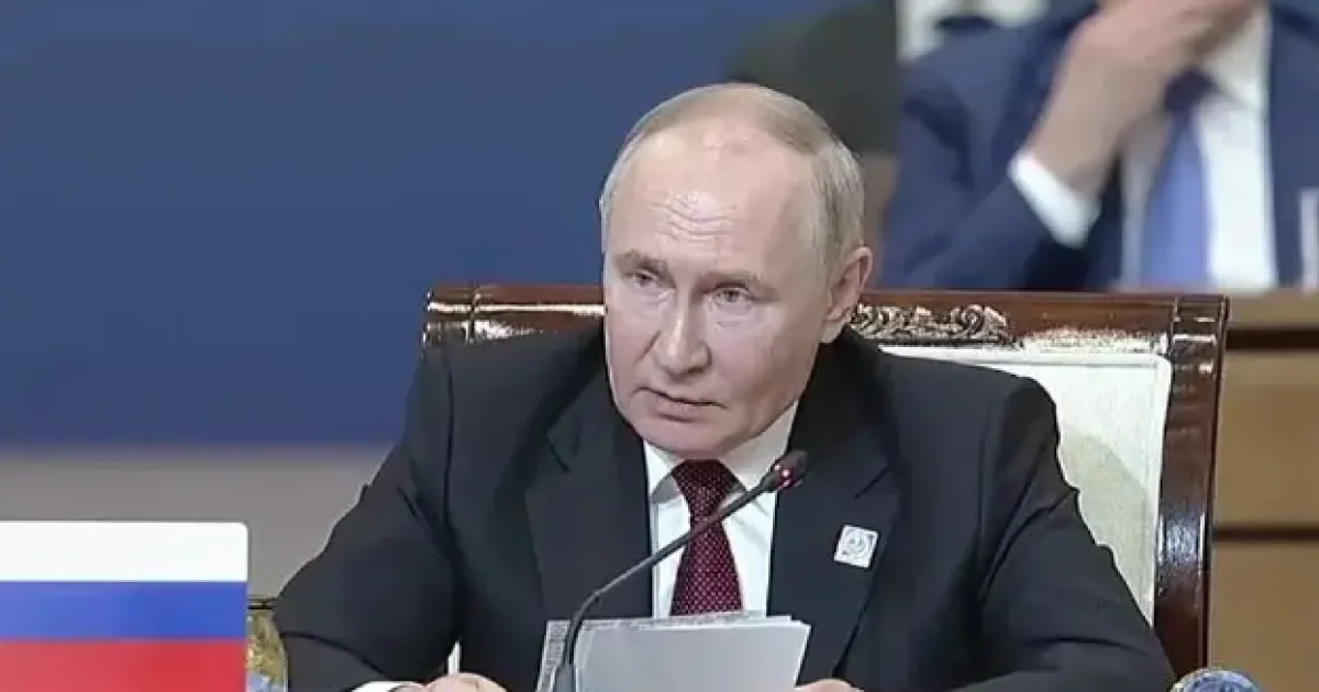 Путин, ШОС