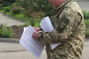 ТЦК