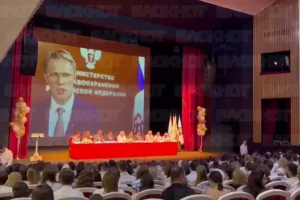 Выступление