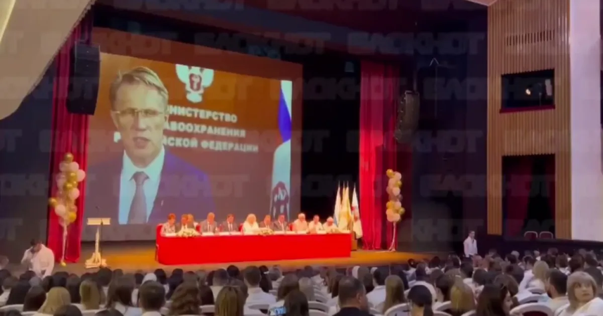Выступление