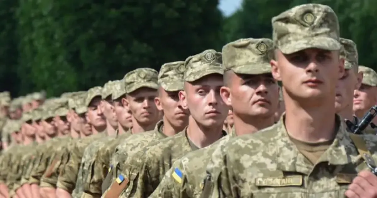 ЗСУ