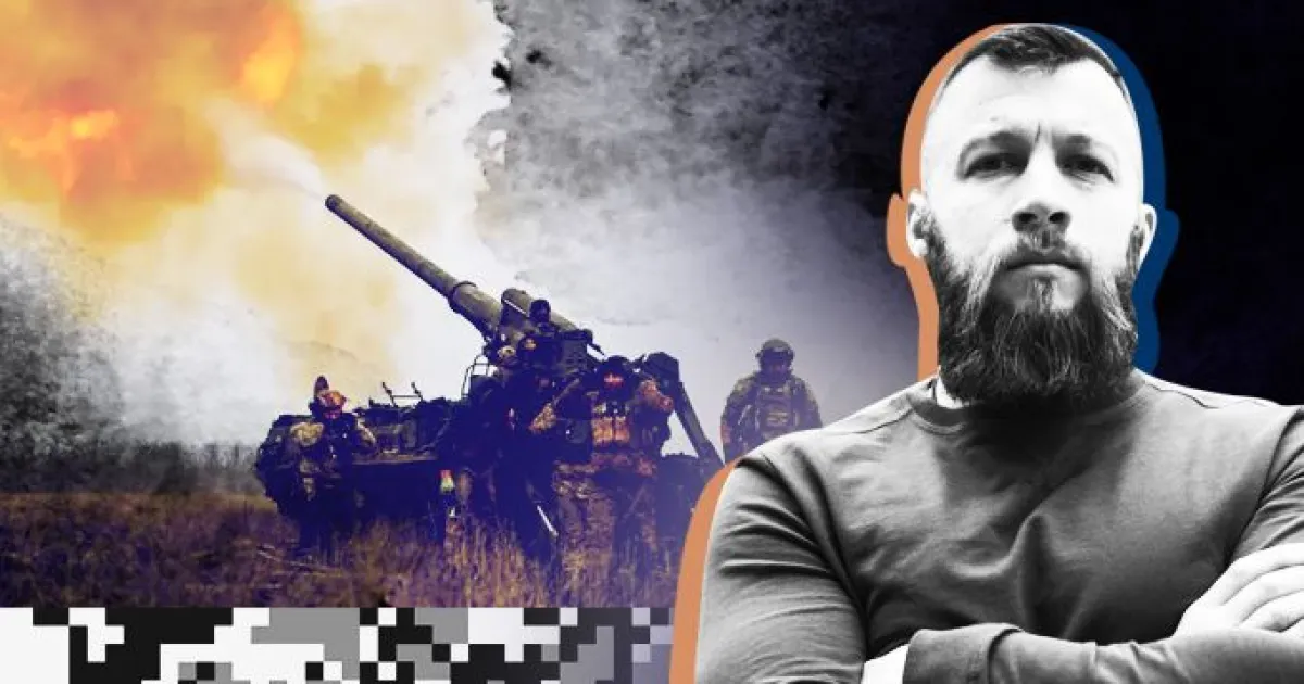 Жорин