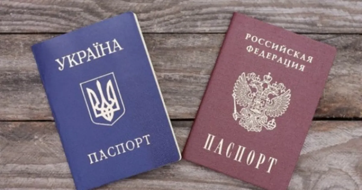 Гражданство