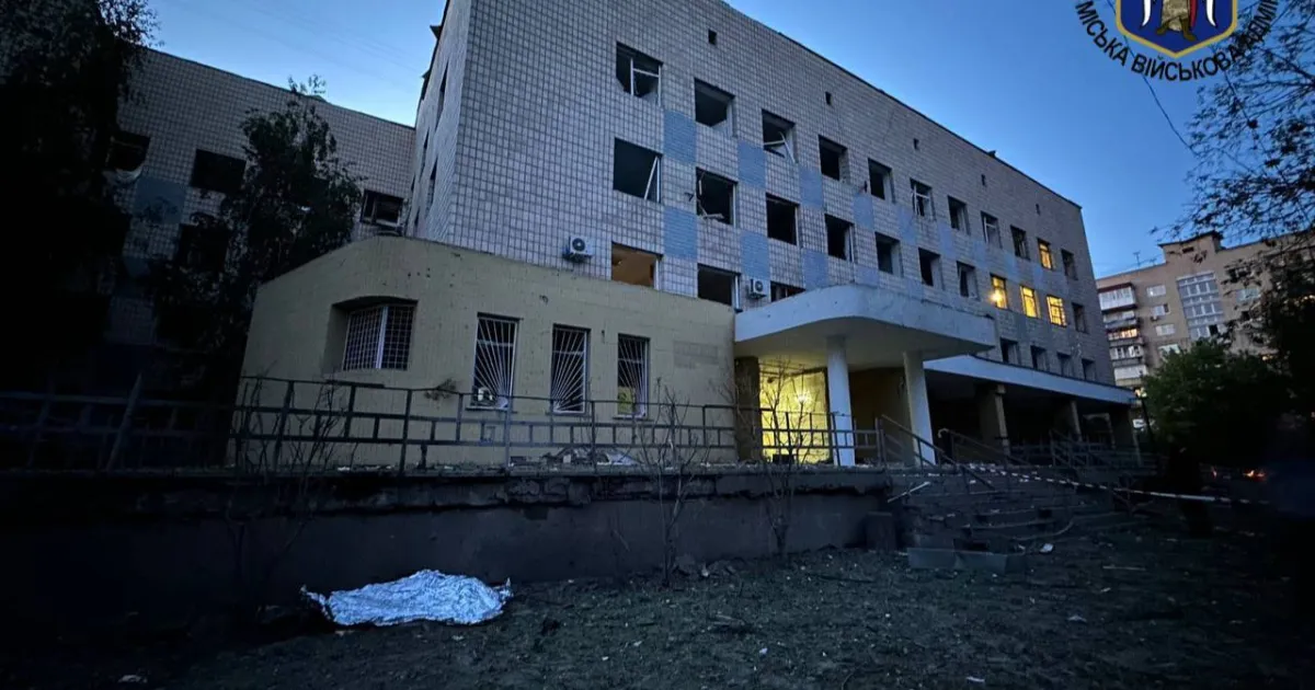 Атака дронів на Київ