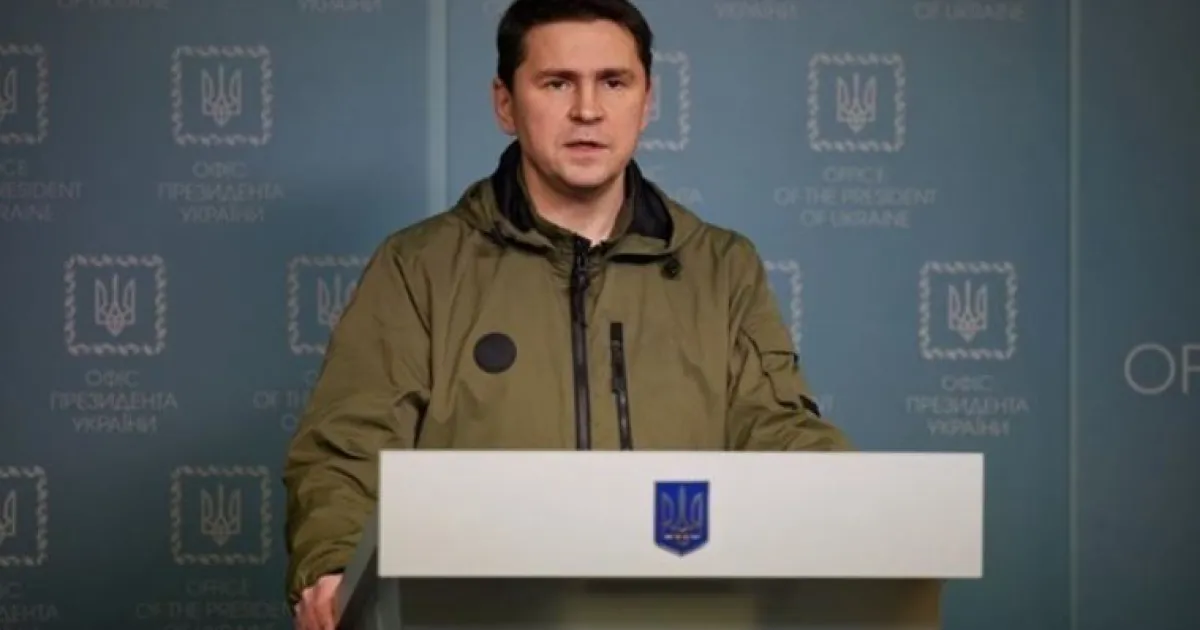 Подоляк