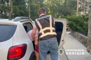 Затримання