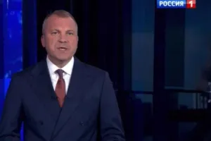 Попов