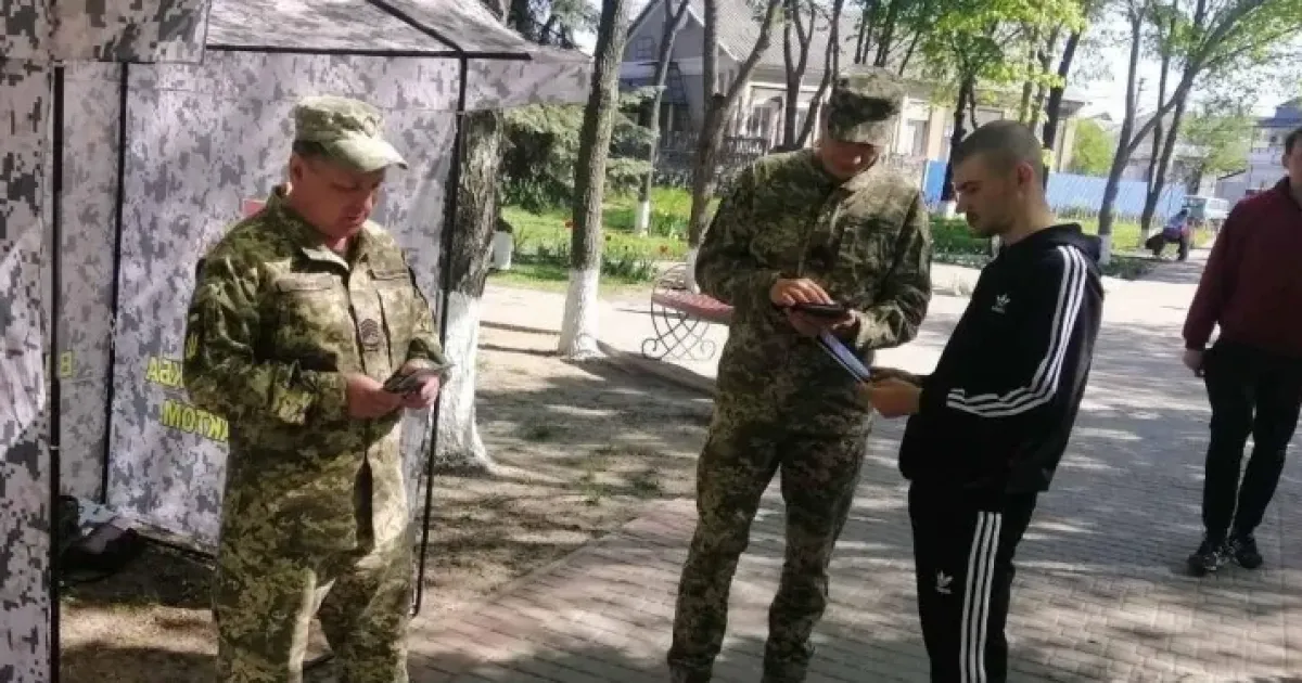 Працівники ТЦК