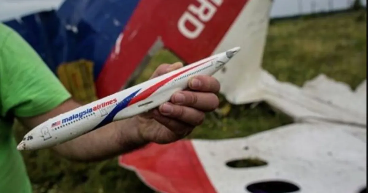 МН-17