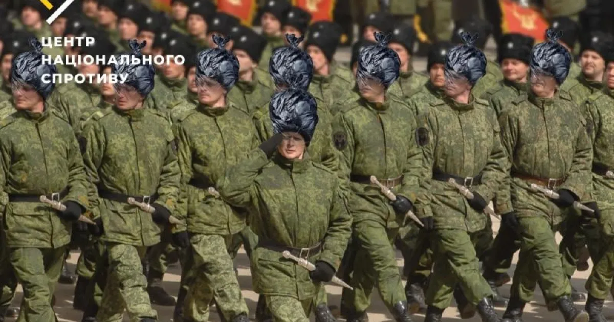 Казаки РФ