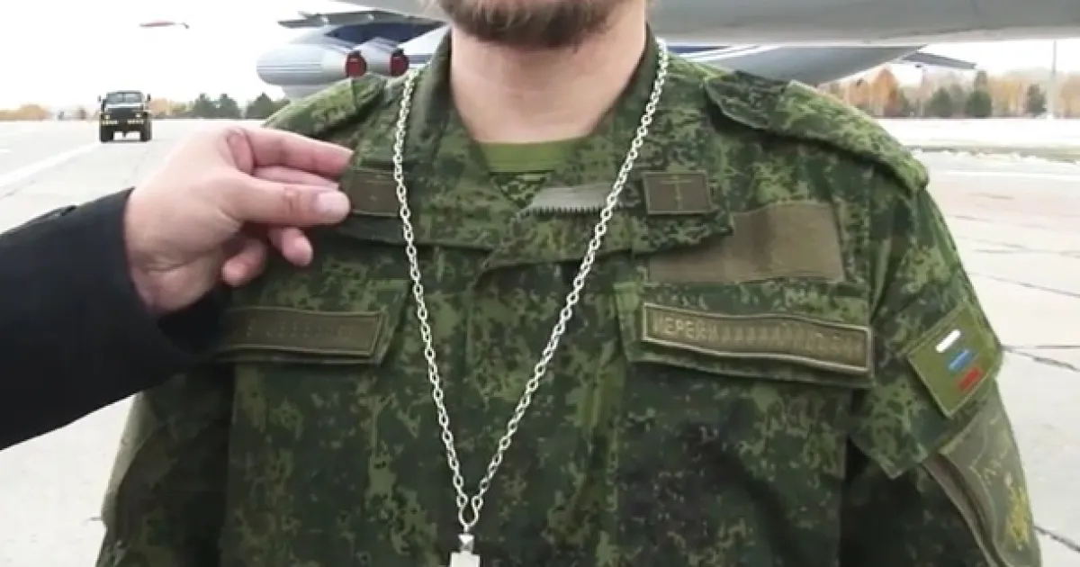 Священник рф на фронте