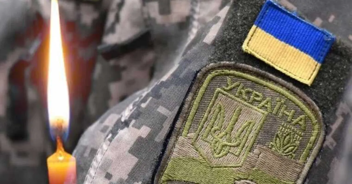 Військовий