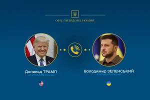 Зеленський і Трамп