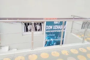 Дом ужасов