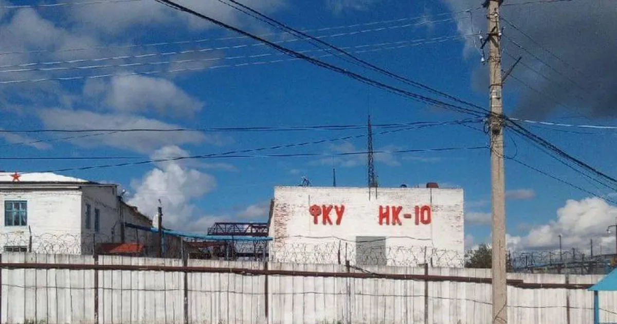 Бунт