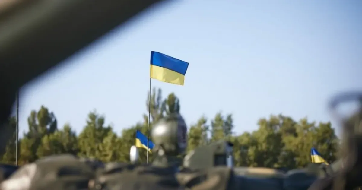 ВСУ