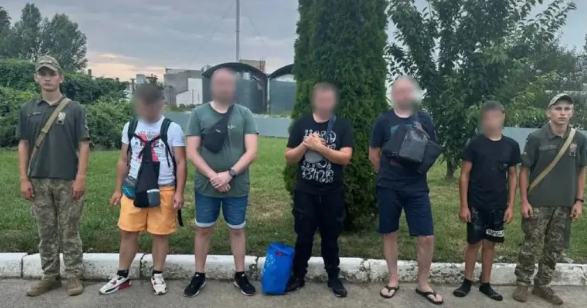 уклонисты