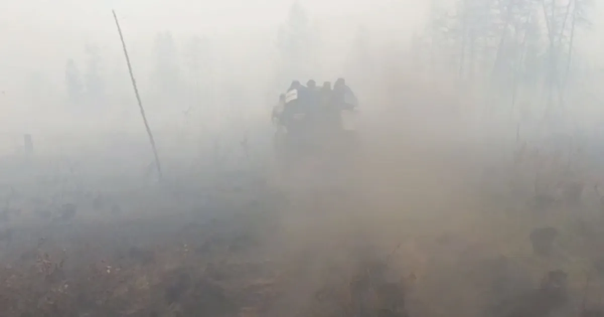 Пожар