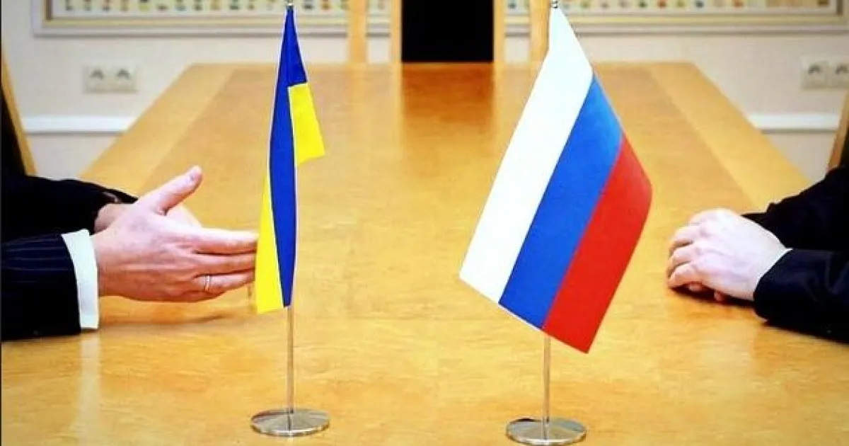 переговоры с РФ
