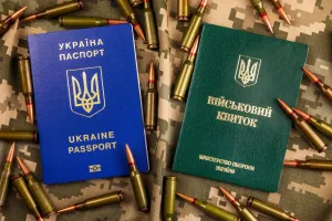 Мобілізація в Україні