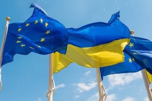 ЕС