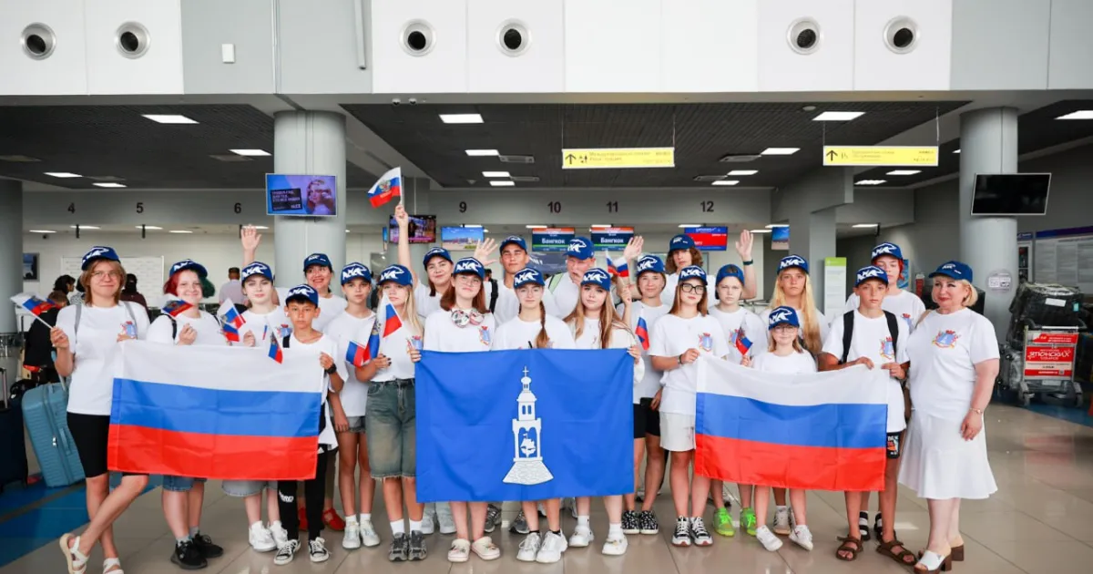 школьники рф