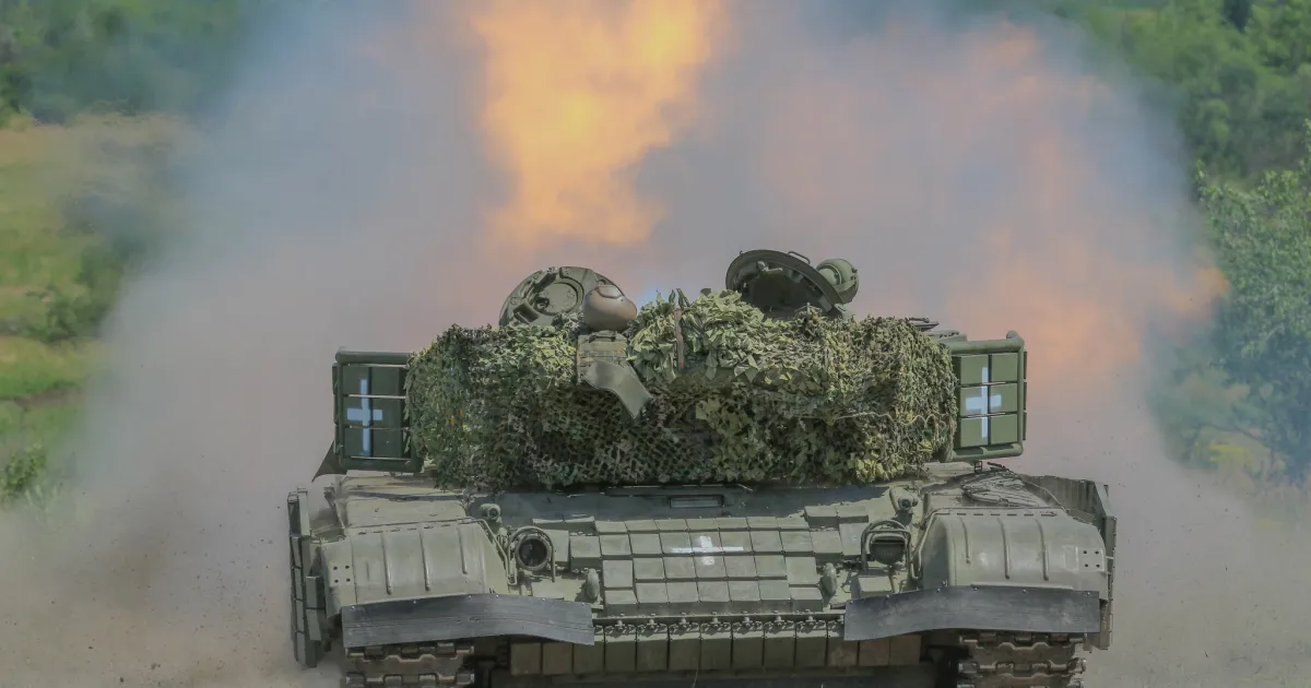 ЗСУ