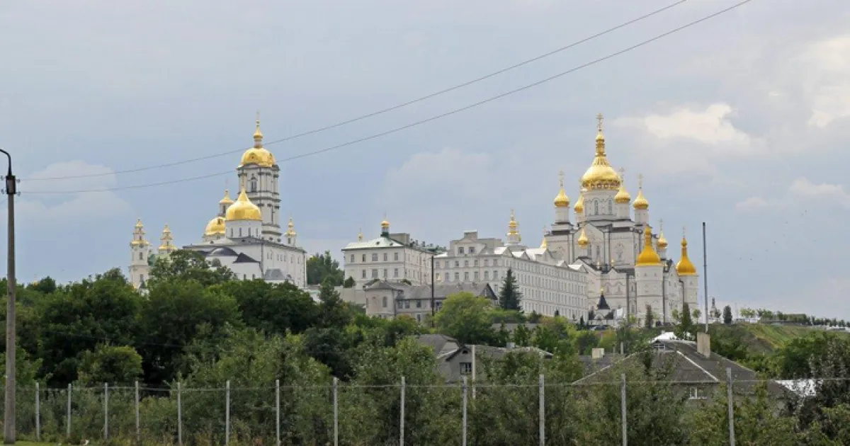 Свято-Успенская Почаевская лавра