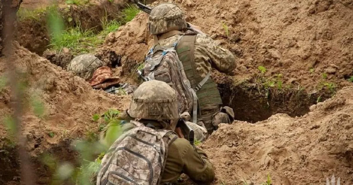 война