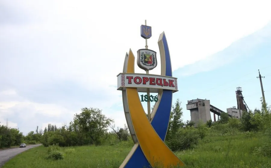 Торецк