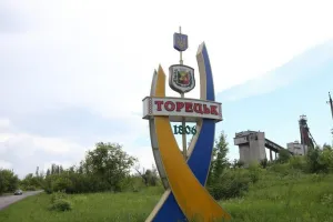 Торецк