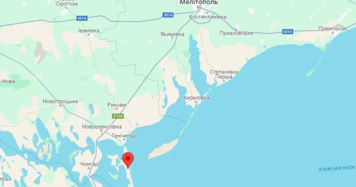 Український курорт