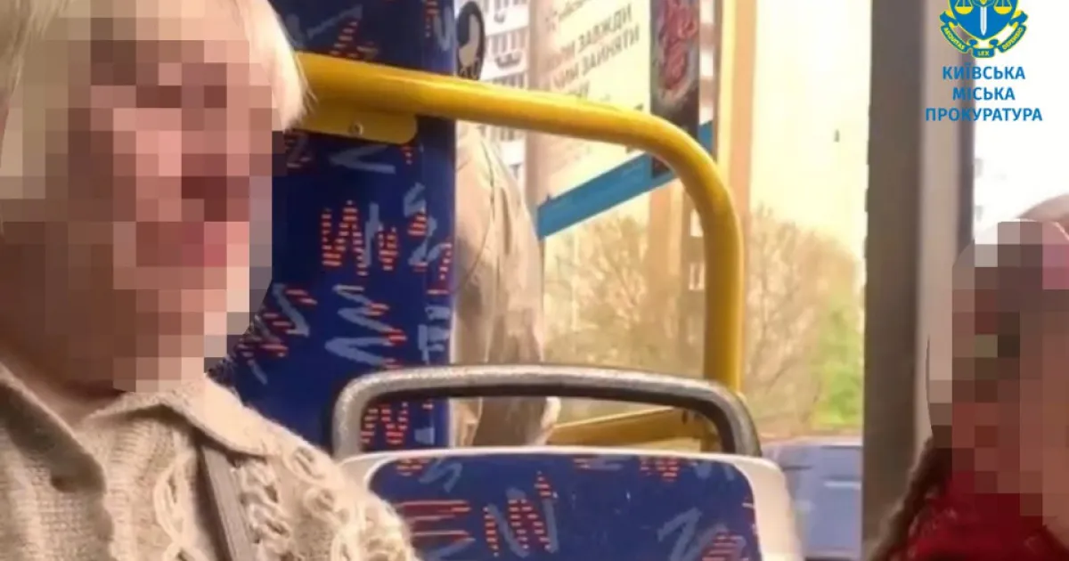 няня