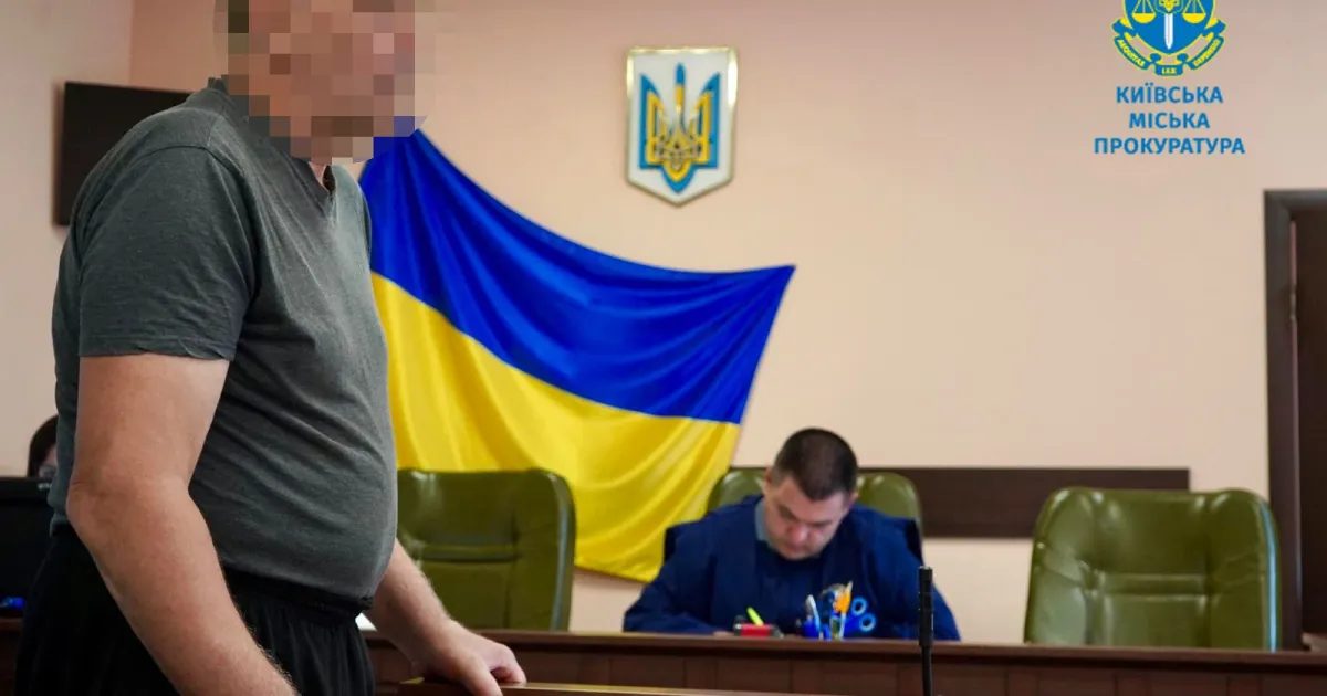 суд