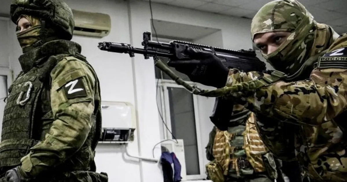Військові РФ