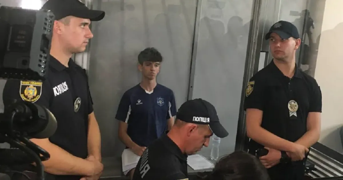 подозреваемый